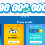 Сәтті Жұлдыз