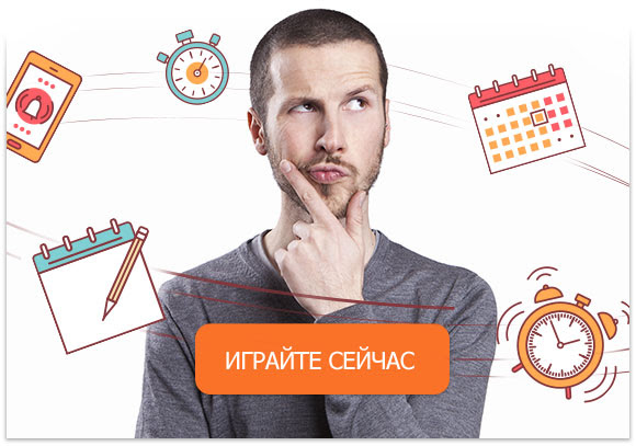 Могу ли я купить билет лото